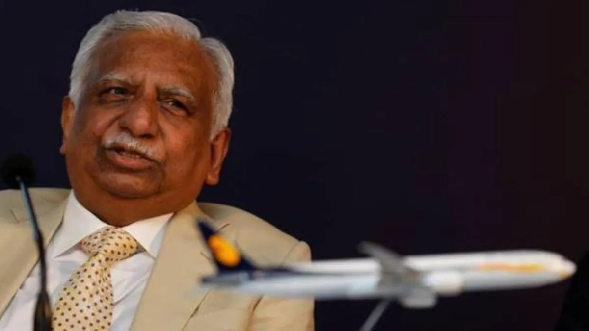 Naresh Goyal: कोर्ट में रो पड़े जेट के संस्‍थापक नरेश गोयल, कहा-बेहतर होगा जेल में मर जाऊं