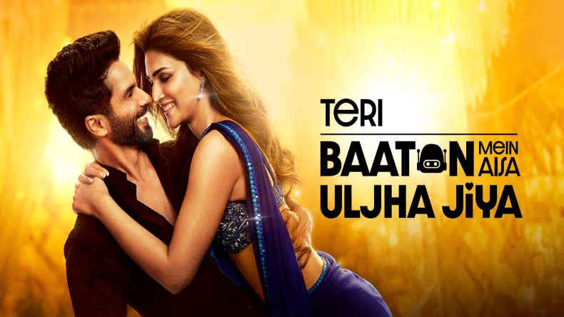 Teri Baaton Mein Aisa Uljha Jiya Title Track: रिलीज हुआ तेरी बातों में ऐसा उलझा जिया गाना, इस अंदाज में दिखें शाहिद-कृति