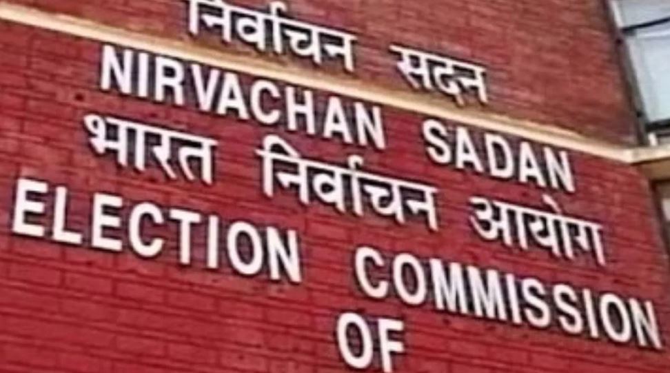 Election Commission: 2024 चुनाव को लेकर जायजा लेगा चुनाव आयोग, इस दिन से राज्यों का दौरा तय