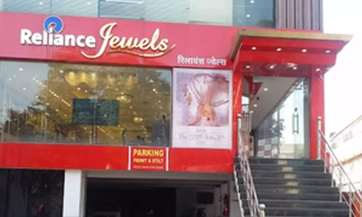 Reliance Jewelers Loot: बिहार के रिलायंस ज्वेलर्स में 1.5 करोड़ की लूट, बोरा में जेवर भरकर फरार अपराधी