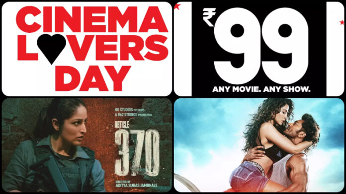 Cinema Day 2024: आर्टिकल 370 से फाइटर तक, सिर्फ 99 रुपए में देखें कोई भी  फिल्म | Cinema Day 2024: From Article 370 to Fighter, watch any movie for  just Rs 99-Today India News