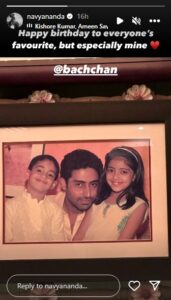 Abhishek Bachchan Birthday: अभिषेक बच्चन के बर्थडे पर परिवार ने दी बधाईयां, लेकिन पत्नी Aishwarya Rai ने नहीं किया विश