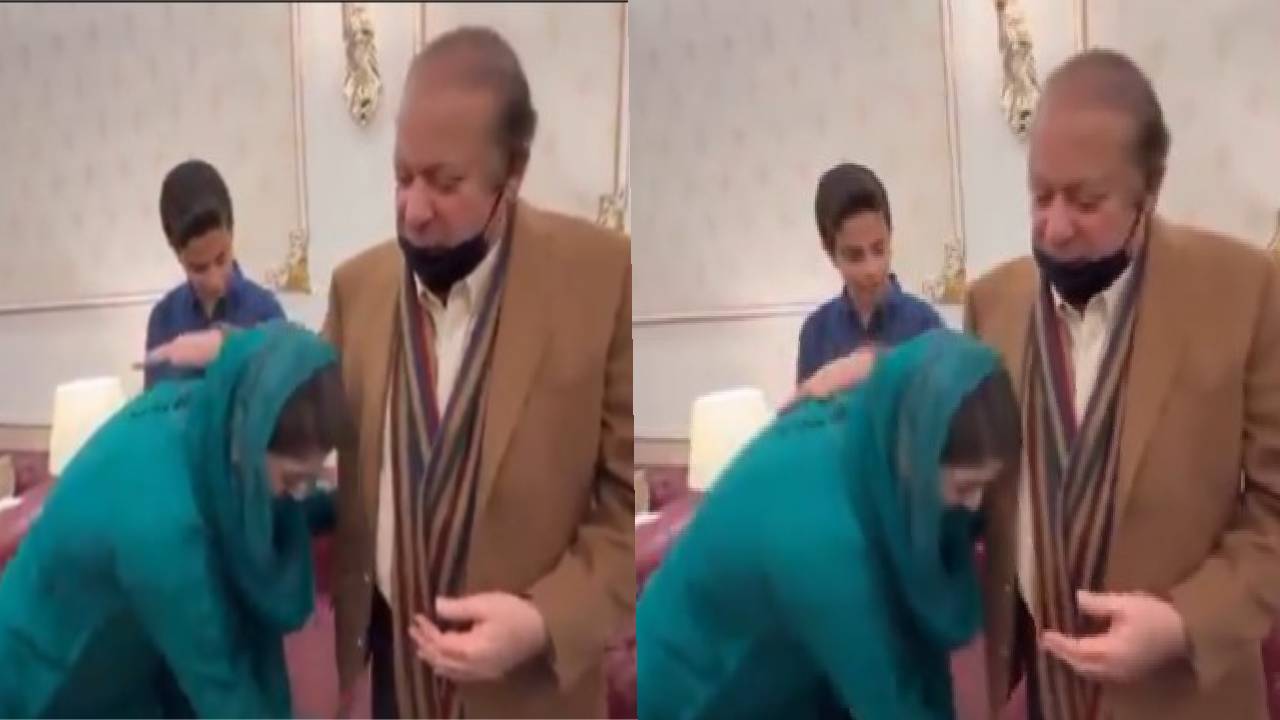 Maryam Nawaz: पिता को पैर छूने पर ट्रोल हुई पाकिस्तानी महिला सीएम, लोगों ने हिंदू धर्म से जोड़ा नाता