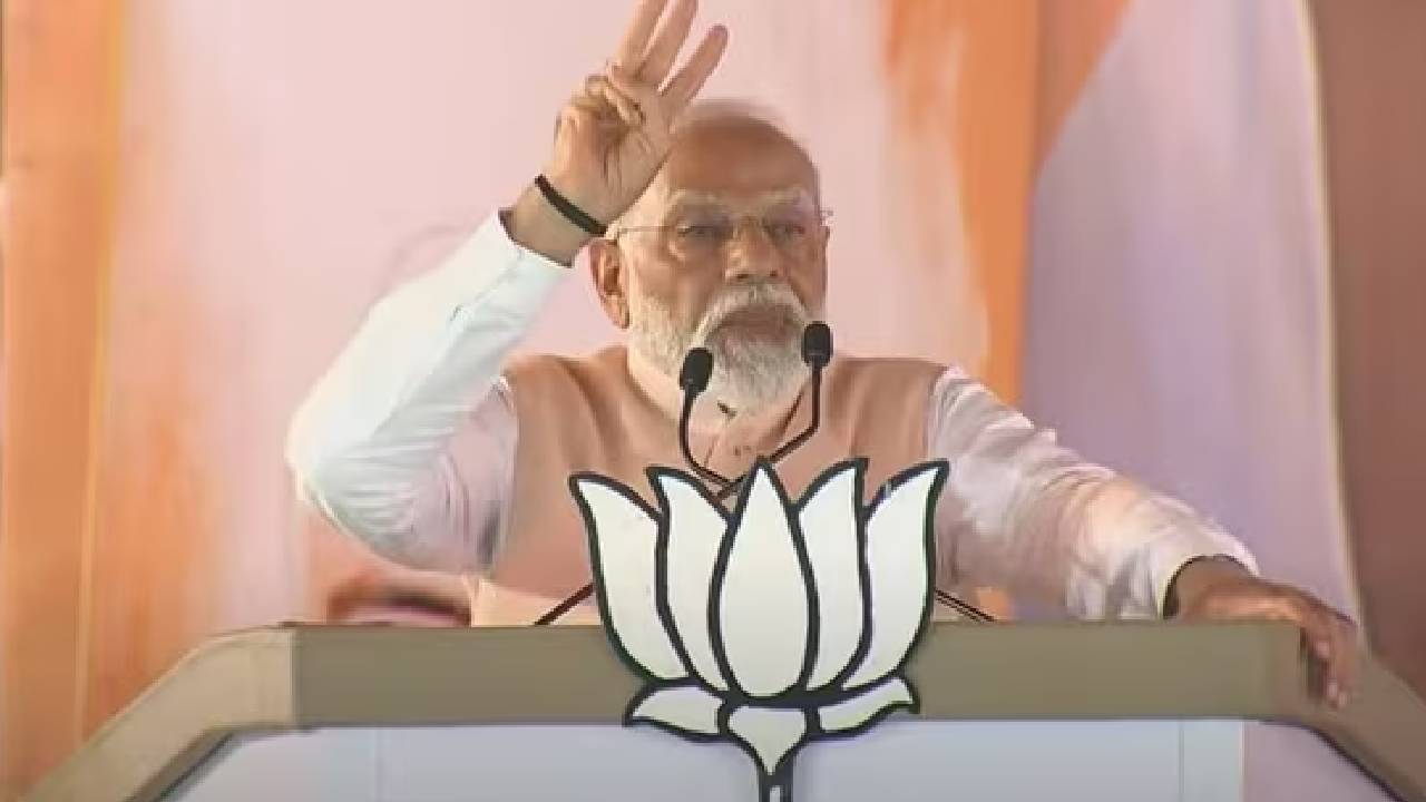 PM Modi Meerut Rally: मेरठ में पीएम मोदी की दहाड़, बोलें- पिछला 10 साल विकास का ट्रेलर अभी…