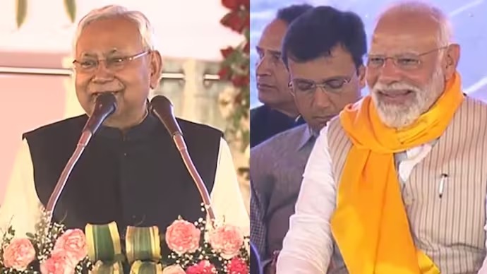 Nitish Kumar:नीतीश कुमार के इस बात पर हंसते-हंसते लोट पोट हुए पीएम मोदी, देखें वीडियो