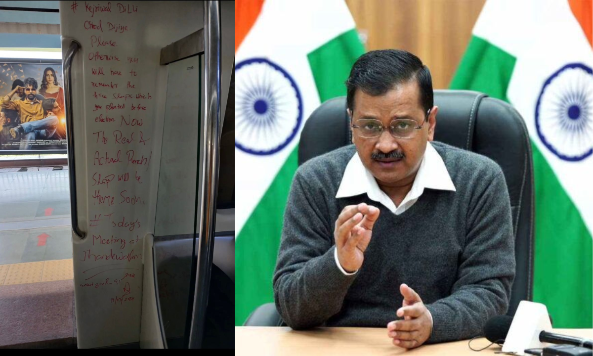 Arvind Kejriwal: 'केजरीवाल दिल्ली छोड़ दीजिए वरना…', दिल्ली मेट्रो में आप नेता के लिए धमकियां- indianews