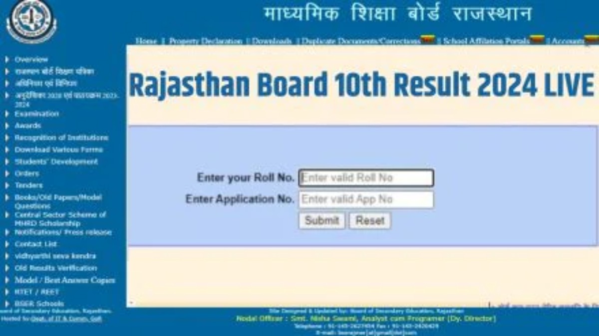 RBSE 10th result 2024: आज जारी होगा राजस्थान बोर्ड 10वीं का परिणाम, बिना रोल नंबर के ऐसे कर सकेंगे चेक-Indianews