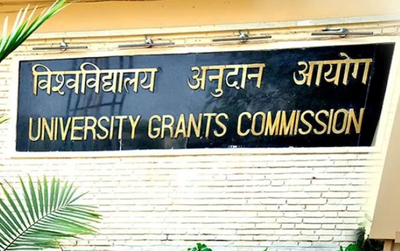 UGC: यूजीसी ने संस्थानों को दिया निर्देश, परिसरों में रोकें जाति-आधारित भेदभाव -India News