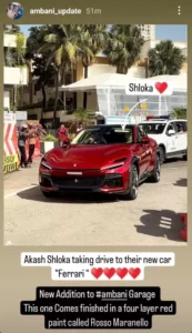 Akash Ambani and Shloka Mehta Car