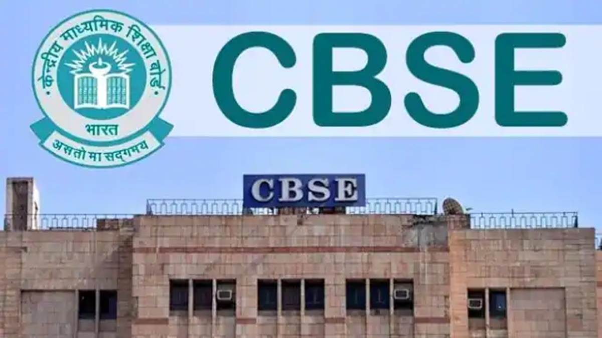 CBSE बोर्ड 10th, 12th के सप्लीमेंट्री एग्जाम के लिए डेट जारी, रजिस्ट्रेशन प्रक्रिया शुरू; जानें पूरा डिटेल-Indianews