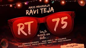 Film 'RT75' Updates