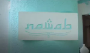 Nawab Title