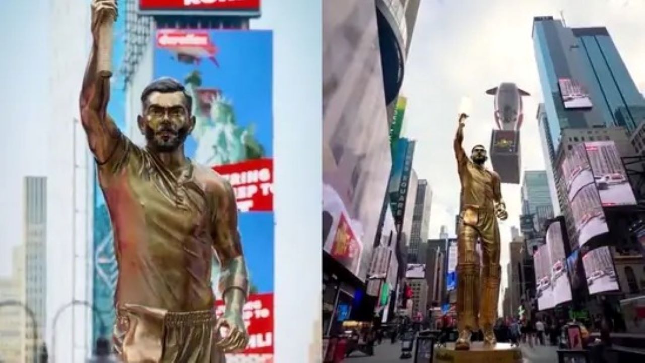 Virat Kohli Statue: टाइम्स स्क्वायर ने भारतीय दिग्गज खिलाड़ी के प्रति अपना प्रेम दिखाया, आदमकद प्रतिमा का अनावरण किया -IndiaNews