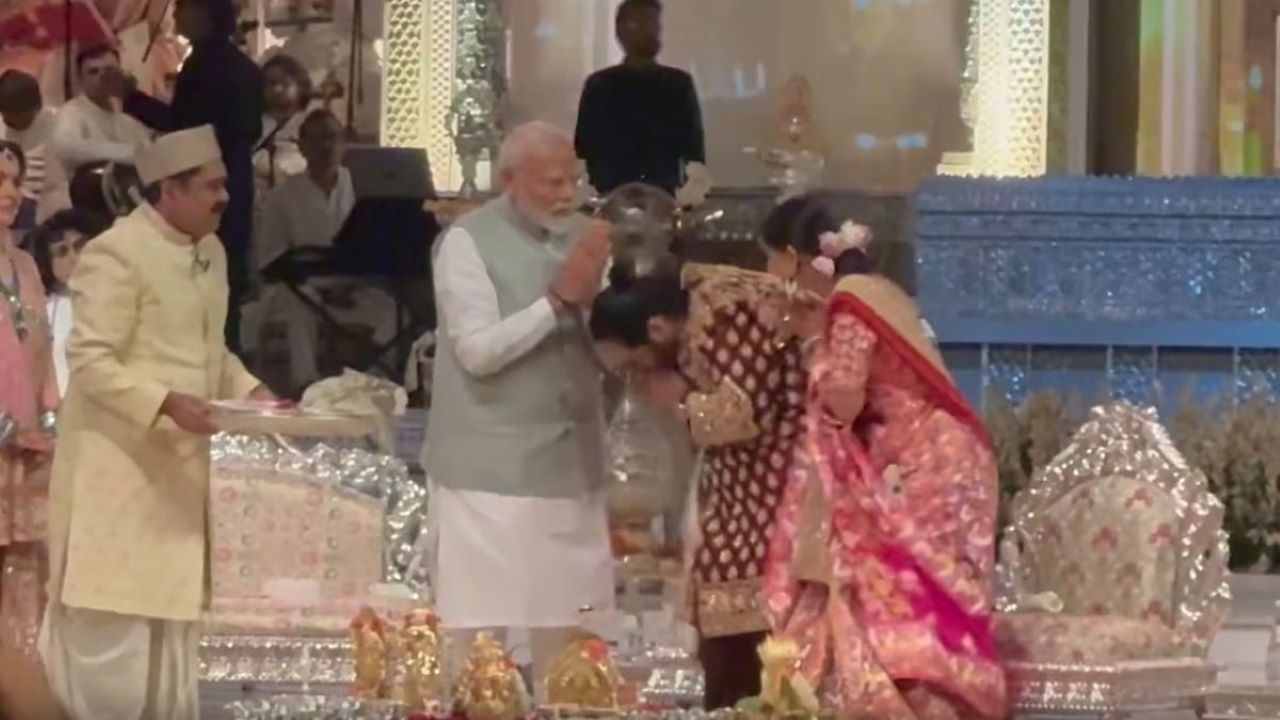 Anant-Radhika Aashirwad Ceremony: अनंत-राधिका को PM Modi ने दिया आशीर्वाद, न्यूली वेड कपल ने छुए पैर -IndiaNews