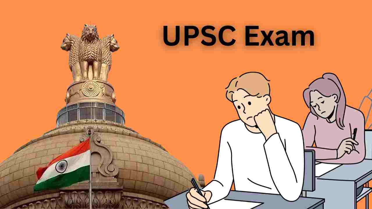 UPSC के परीक्षा पैटर्न में बड़ा बदलाव ! Pooja Khedkar विवाद के बाद लिया फैसला