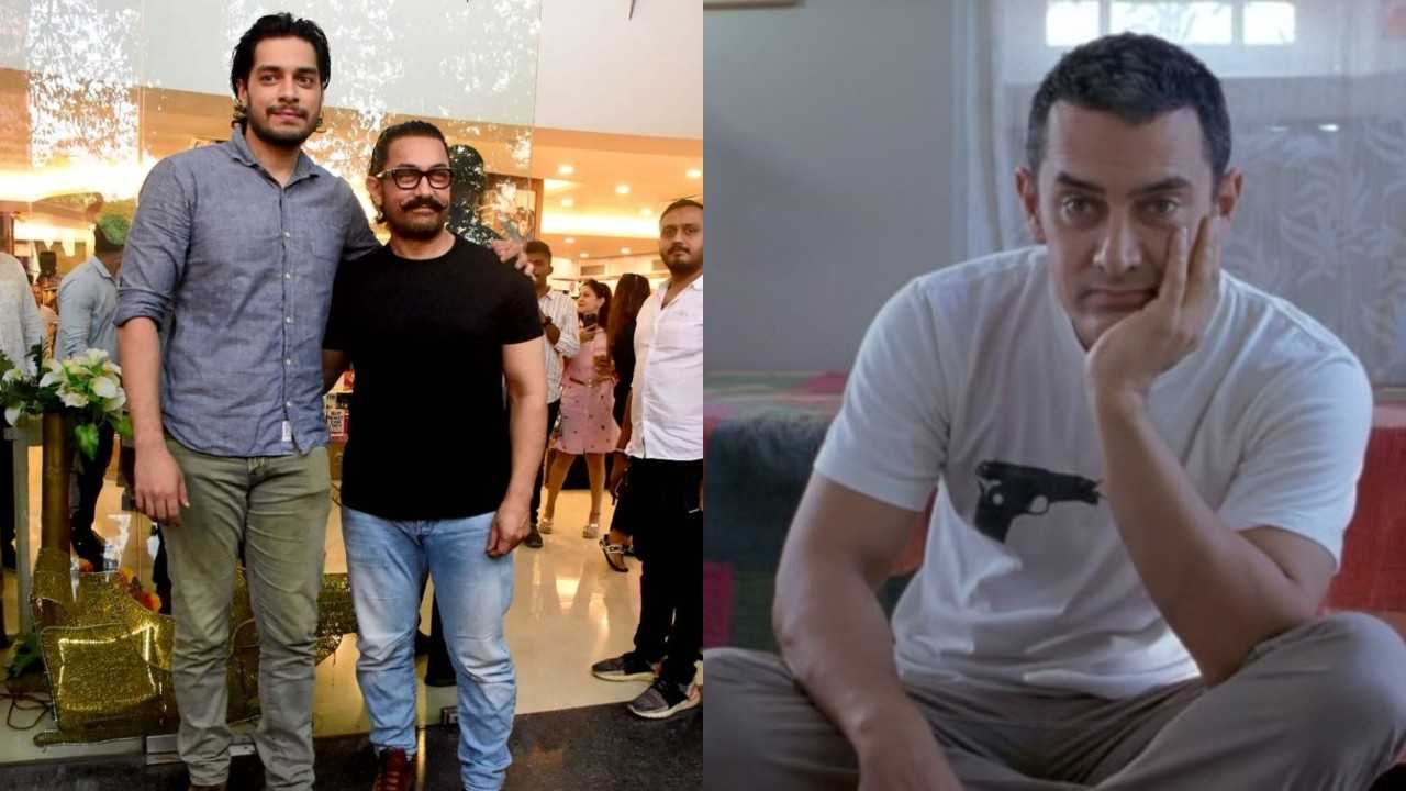 क्या एक्टिंग की दुनिया को अलविदा कह रहे हैं Aamir Khan? बेटे Junaid की नसीहत आई काम