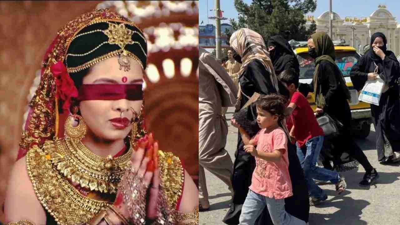 Gandhari Ka Shraap: क्या था गांधारी का वो श्राप जिसकी सजा की कीमत आजतक भुगत रहा हैं Afghanistan?