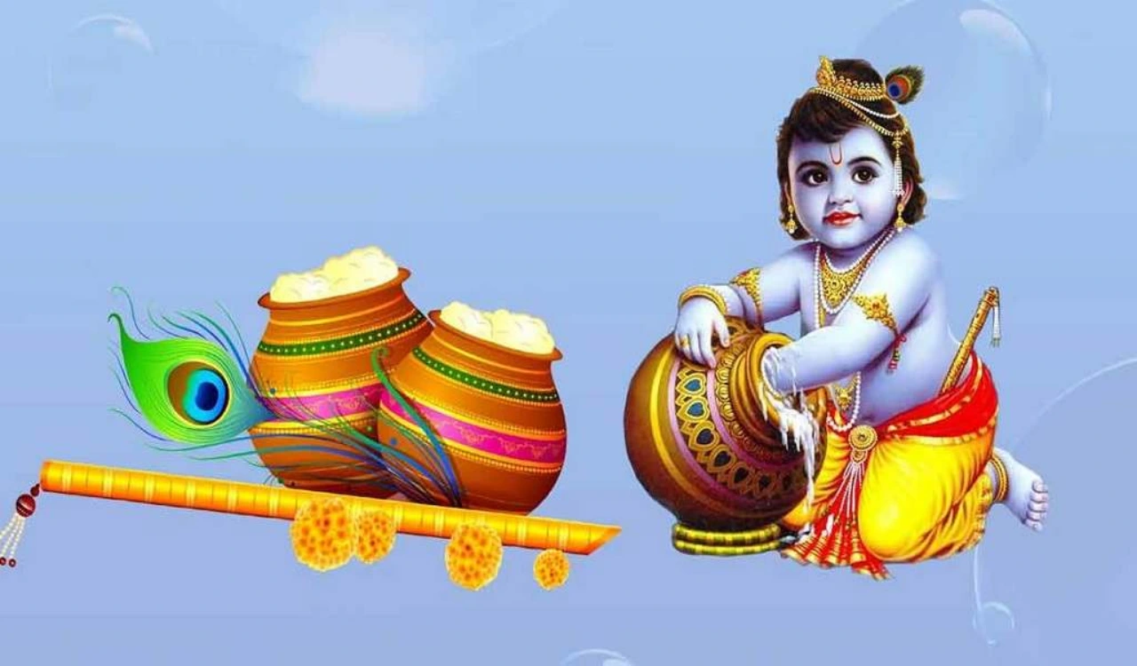 Janmashtami: सरकार का बड़ा आदेश, जन्माष्टमी पर्व पर आधे दिन की छुट्टी घोषित