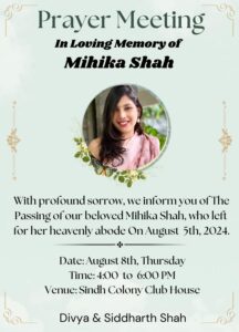 Mihika Shah Dies