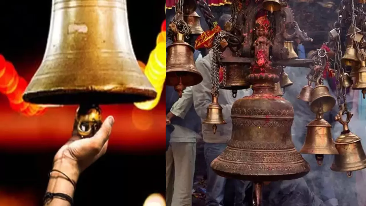 मंदिर से वापस लौटते समय क्यों घंटी बजाने के लिए किया जाता है मना? पुराणों में भी किया गया है वर्णन!