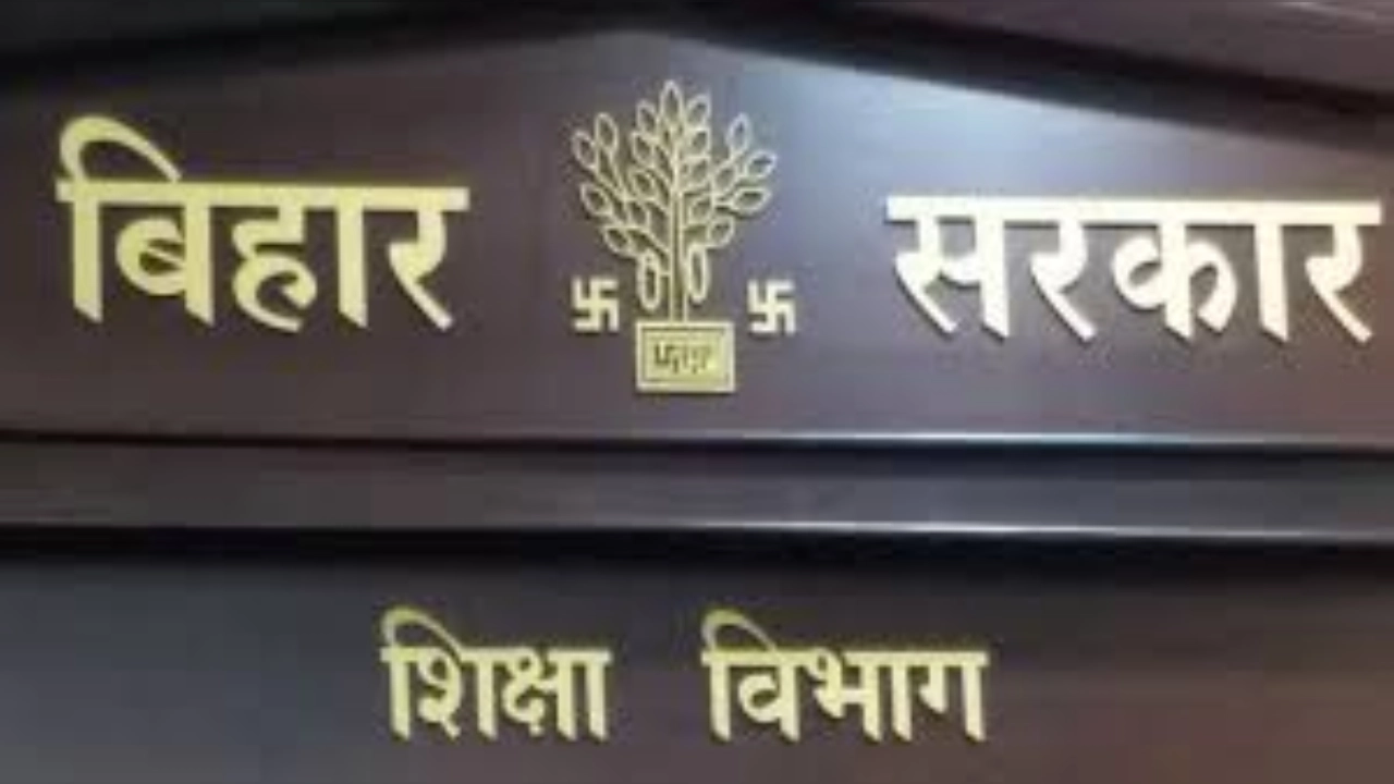 Bihar Education: शिक्षा विभाग की नजर में आई बड़ी लापरवाही! 20 हजार से अधिक टीचरें की नोकरी खतरे में