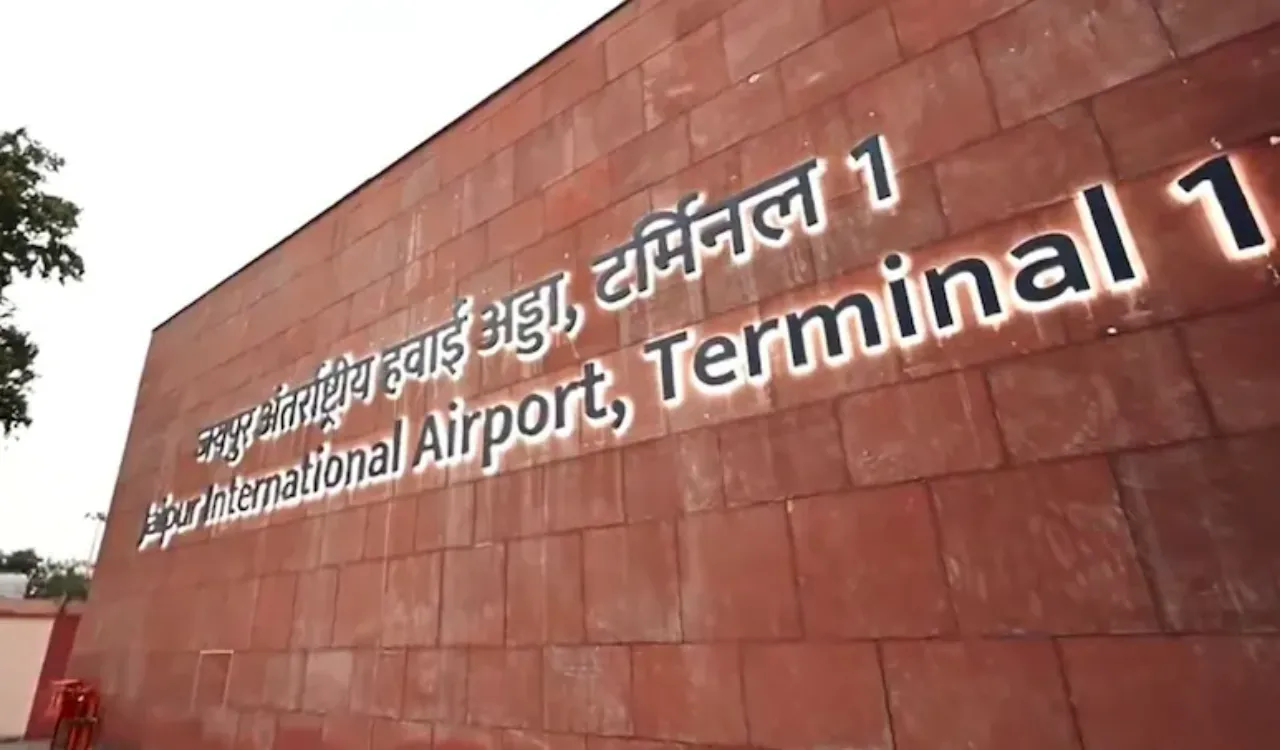 Jaipur Airport Terminal-1 inauguration: जयपुर एयरपोर्ट के टर्मिनल-1 का CM भजनलाल ने किया उद्घाटन, बोले- पर्यटन क्षेत्र को मिलेगा लाभ