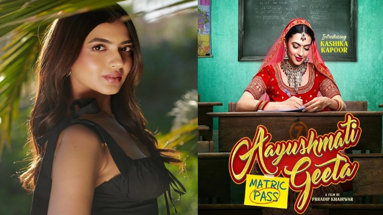 Kashika Kapoor ने Aayushmati Geeta Matric Pass से बॉलीवुड में रखा अपना पहला कदम, फिल्म को लेकर किए कईं खुलासे