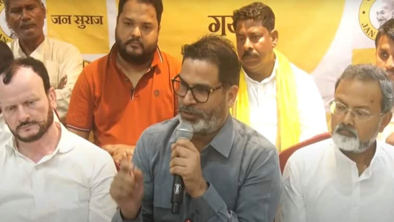 Prashant Kishor: उपचुनाव की तैयारी जोरों पर! जनसुराज ने किया उम्मीदवारों के नाम घोषित