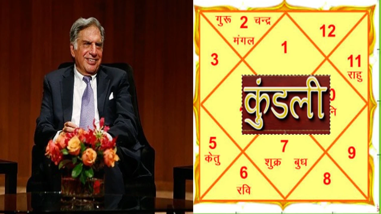 Ratan Tata की कुंडली में था एक ऐसा योग जिसके कारण बने इतने अमीर, भरती गईं तिजोरियां