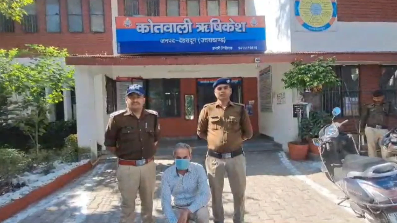 Rishikesh News: ऋषिकेश पुलिस की बड़ी कामयाबी! शातिर आरोपी को पकड़ा