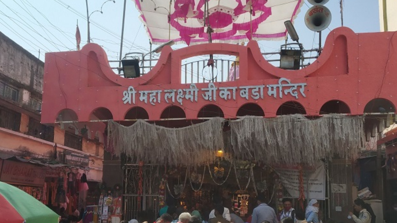 Ratlam Mahalaxmi Temple: रतलाम के महालक्ष्मी मंदिर में शुरू हुई नोटों से भव्य सजावट, दीपोत्सव में उमड़ेगी श्रद्धालुओं की भीड़