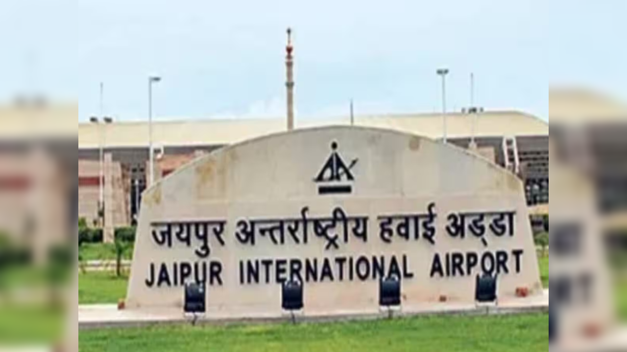 Jaipur Airport Bomb Threat: जयपुर एयरपोर्ट को बम से उड़ाने की धमकी, अलर्ट मोड पर सुरक्षाकर्मी