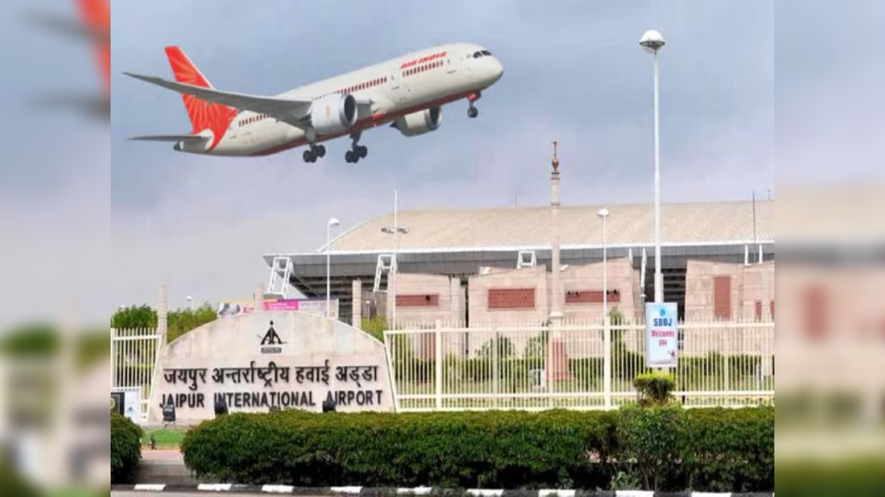 Jaipur Airport:  जयपुर  एयरपोर्ट और 2 होटलों को किसने दी बम से उड़ाने की धमकी?  CISF का बड़ा खुलासा…