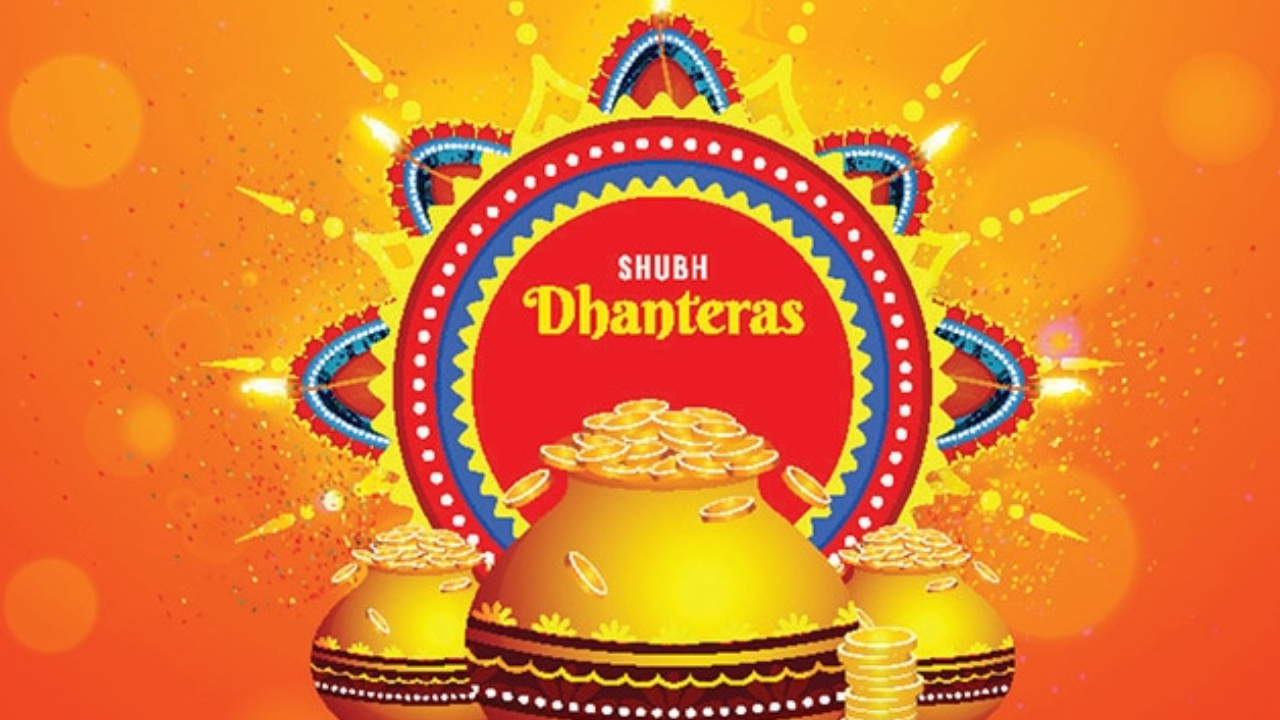 Happy Dhanteras 2024: धनतेरस पर करें शुभ खरीदारी, जानें पूजा और खरीदारी के विशेष मुहूर्त