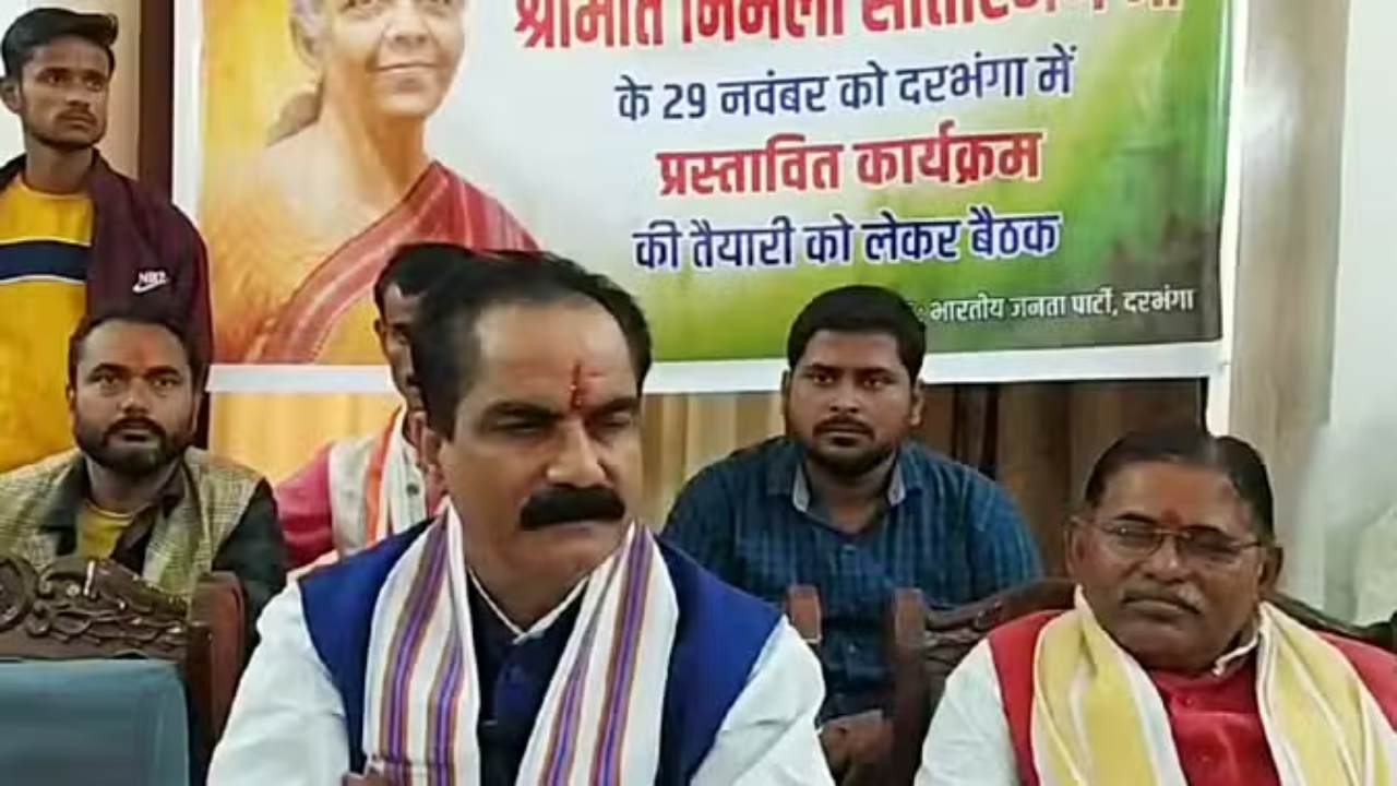 Bihar News: केंद्रीय वित्त मंत्री 45 हजार युवाओं को 1300 करोड़ का करेंगी ऋण वितरण, जानें कब लगेगा शिविर