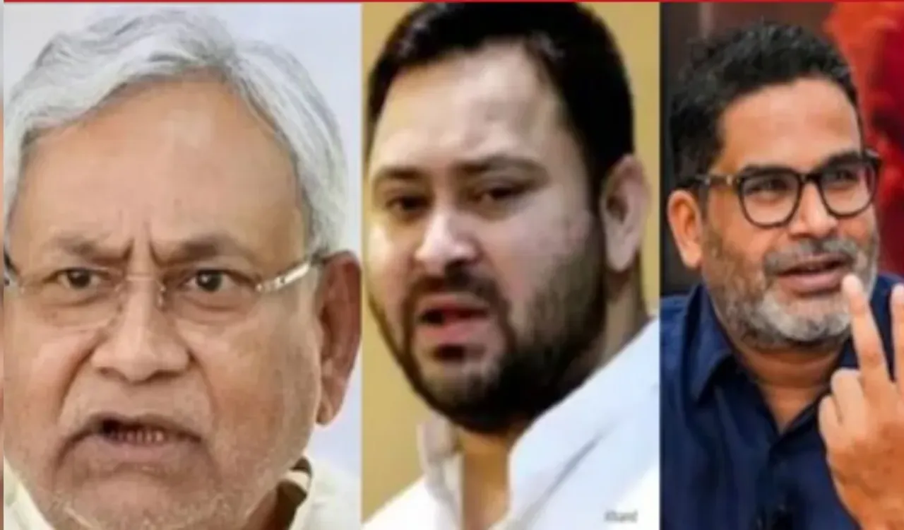 Bihar by-election result: बिहार उपचुनाव 2024 में किसकी किस्मत चमकी, किसकी डूबी नैया; यहां जानें सबकुछ