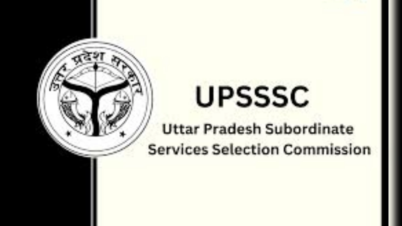 UPSSSC Vacancy 2024: यूपी वासियों के लिए बड़ी सौगात! 12वीं पास वाले भी चमका सकते हैं किस्मत, जानें पूरी डिटेल