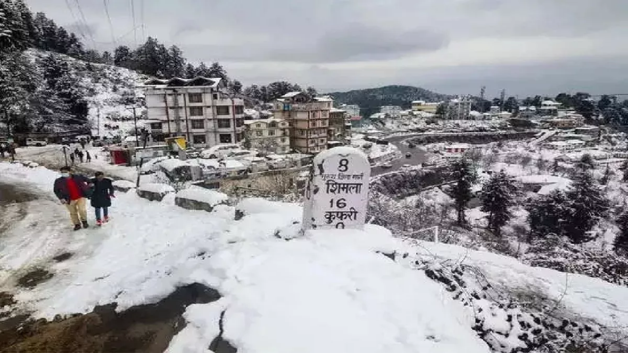 HP Weather: हिमाचल के मैदानी जिलों में सताने लगी सर्दी; जानें कैसा रहेगा आज का मौसम