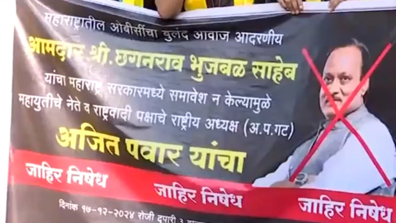 महायुति में जारी है बवाल, अजित पवार गुट में उठी बगावत की आग, पार्टी के दिग्गज नेता ने खोले कई राज, जाने क्या है मामला?