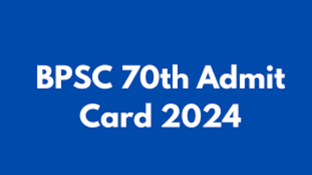 BPSC Admit Card 2024: BPSC 70वीं PT एडमिट कार्ड की तारीख हुई जारी! जानें पूरी डिटेल