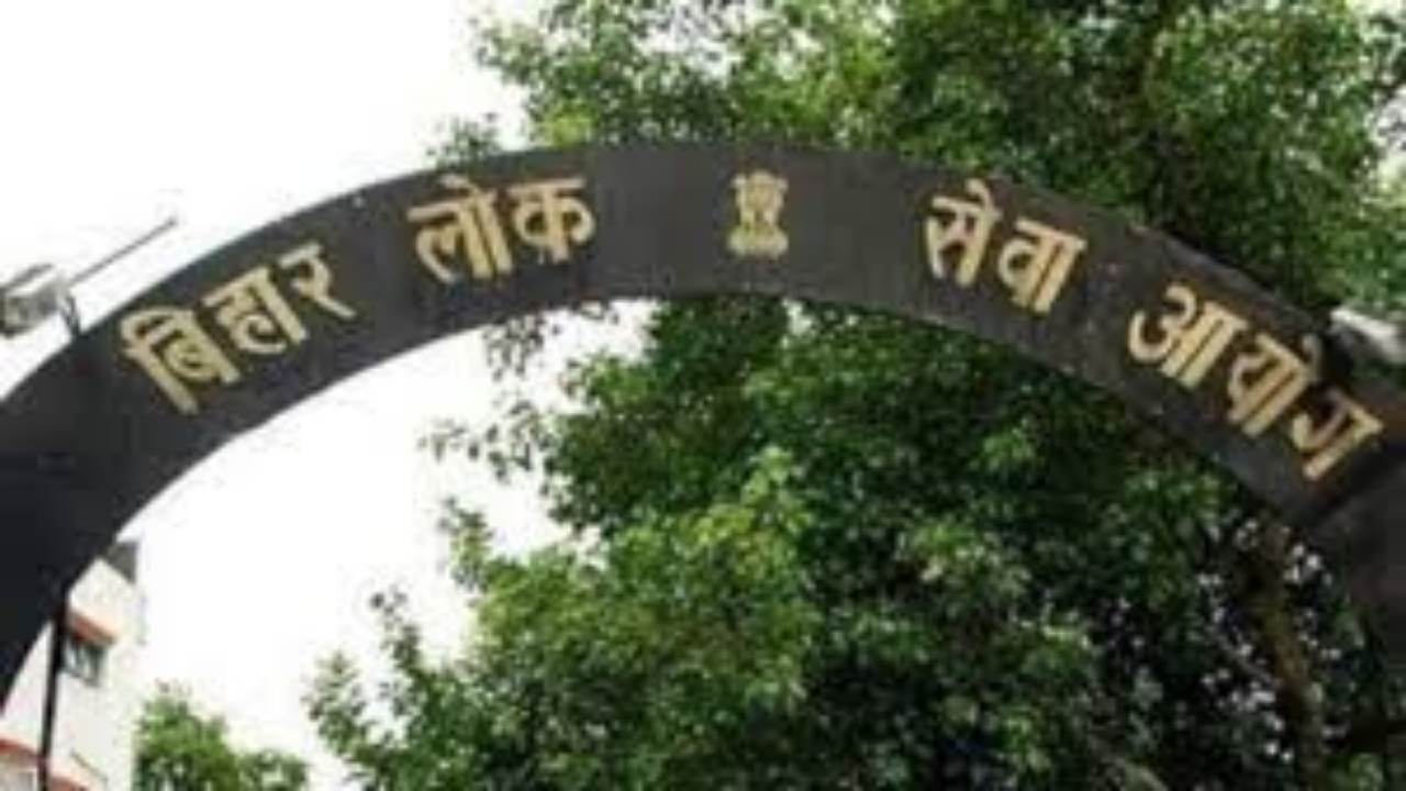 BPSC की तीसरे चरण की शिक्षक भर्ती का रिजल्ट जारी, काउंसलिंग 16 से 20 दिसंबर