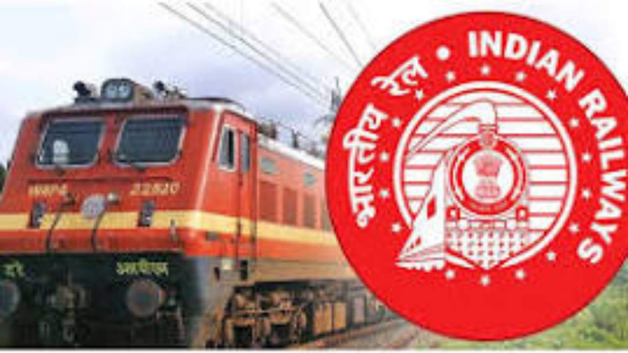 Indian Railway: ट्रेन संचालन में हुआ बदलाव, 8 से 12 दिसंबर तक यात्रियों की बढ़ी परेशानी