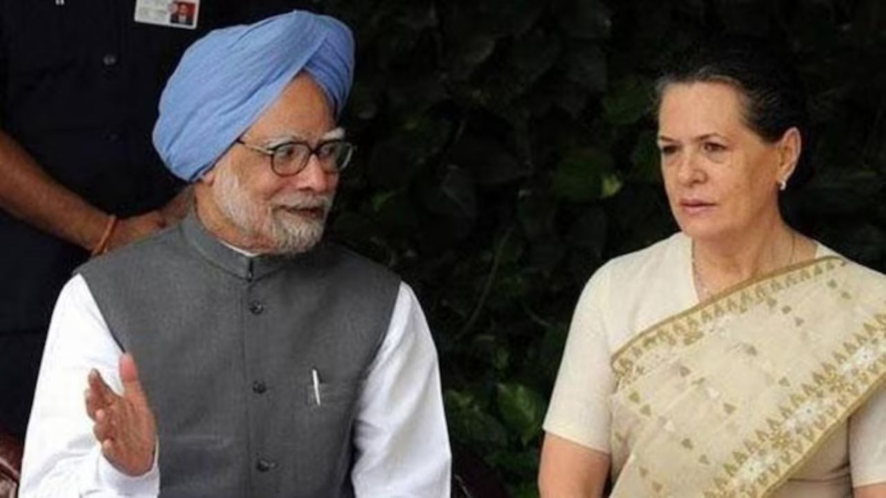 ‘वह मेरे मित्र, दार्शनिक और…’सोनिया गांधी ने Manmohan Singh को याद करते हुए कही ये बात, भावुक हो गए लोग