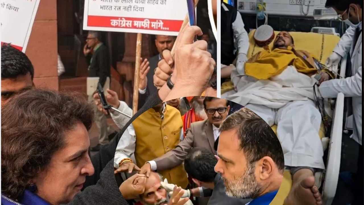 अलग लेवल पर पहुंचा Rahul Gandhi का धक्का कांड, ICU में पहुचा BJP का एक और सांसद, नए वीडियो ने उड़ाए कांग्रेस के होश