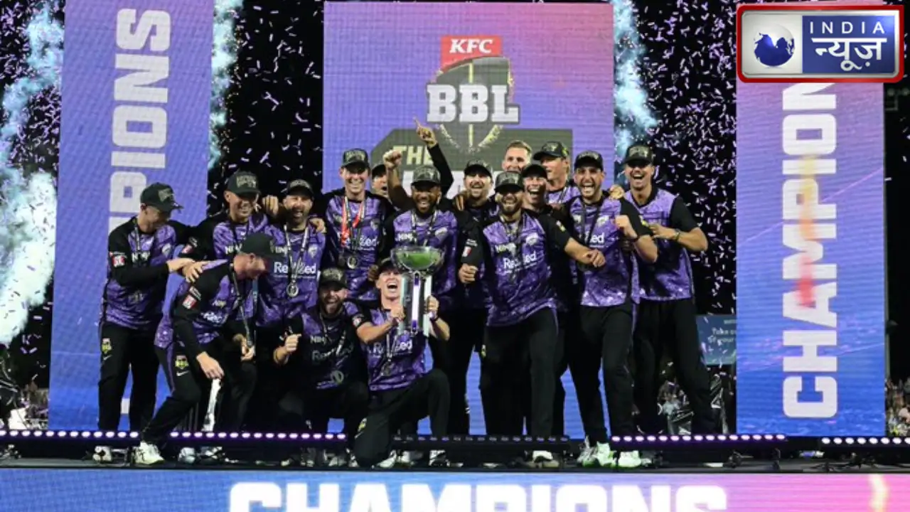 होबार्ट हरिकेंस बना BBL 2025 चैंपियन? प्राइज मनी कर देगी हैरान, जाने IPL की तुलना में कितना बरसता है पैसा?