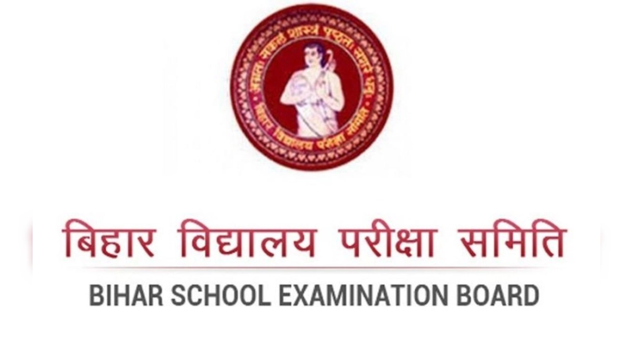 Bihar Board Exam 2025: छात्रों के लिए परीक्षा से पहले आए जरूरी दिशा- निर्देश, जान लें कब से शुरू हो रही बिहार बोर्ड की परीक्षा