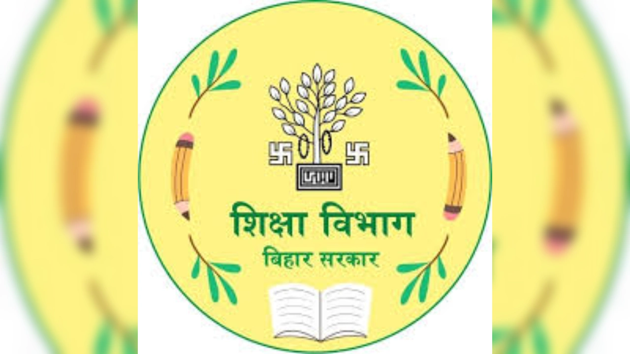 Bihar Education Deaprtment: बिहार के सरकारी स्कूलों में होंगे बड़े बदलाव, नए सत्र से मिलेगा बेहतर शिक्षा का अवसर, जानें क्या है नए सुधार?