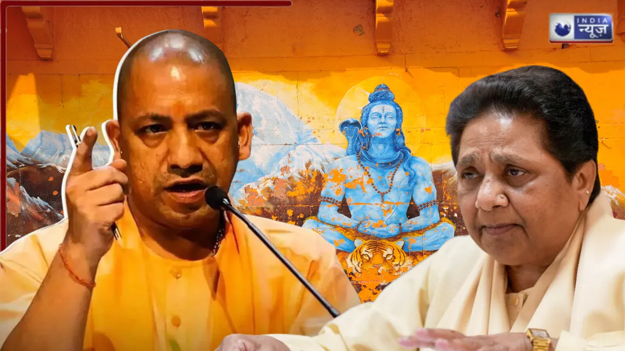 उत्तर प्रदेश के होंगे 4 टुकड़ें? मायावती के प्रस्ताव पर CM Yogi ने कह दी ऐसी बात, मुंह छिपाती फिर रहीं बसपा प्रमुख