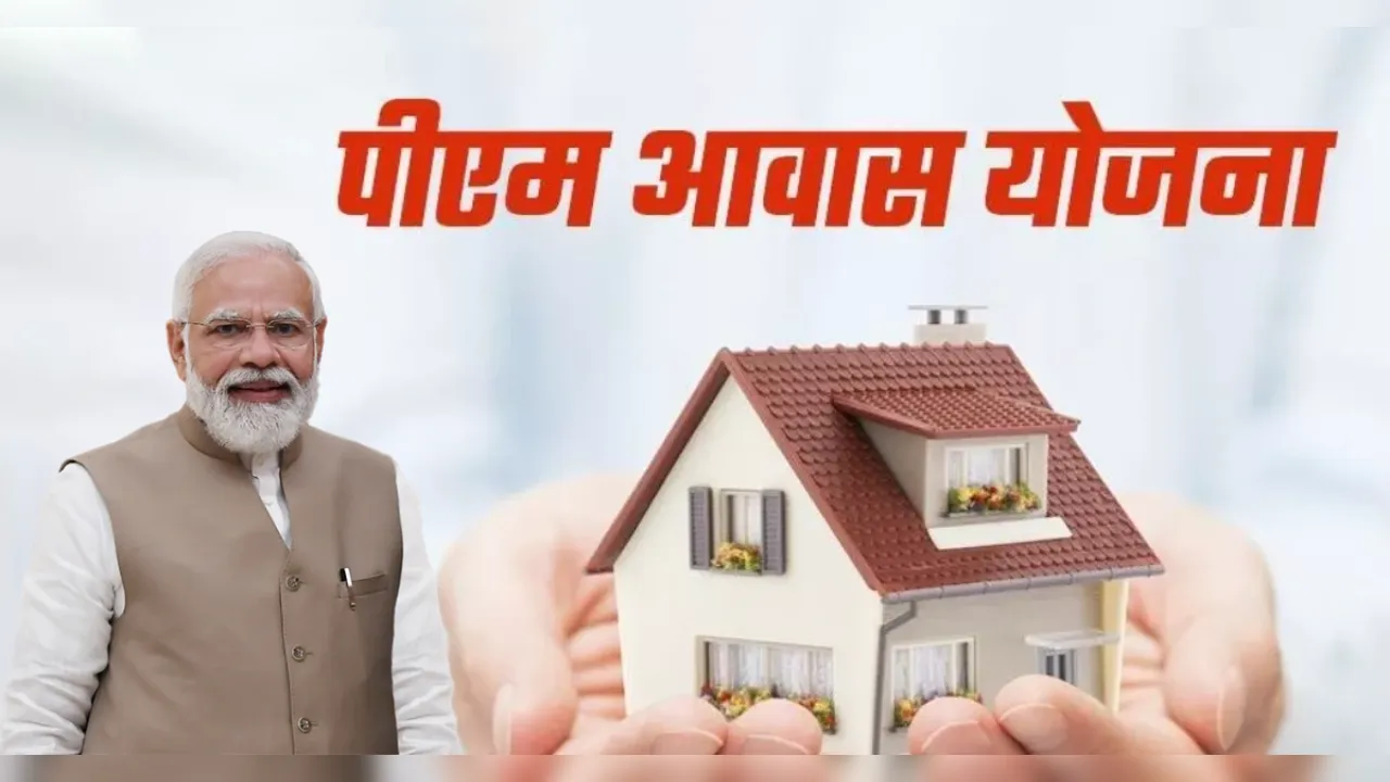 PM Awas Yojana News: यूपी वालों के लिए खुशखबरी! अब सस्ते घर लेने का सपना होगा पूरा, जानें क्या है ये नई योजना