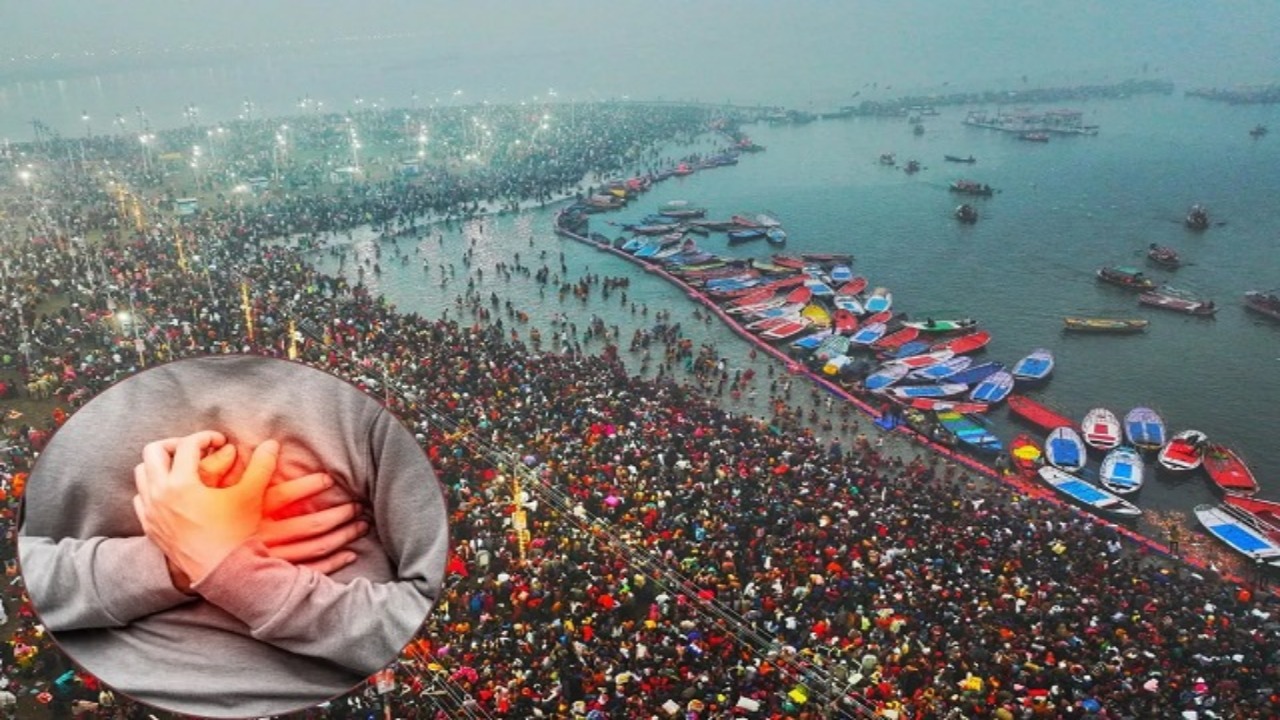 Maha Kumbh में 11 श्रद्धालुओं को आया हार्ट अटैक; 2 की हालत गंभीर, जानें हार्ट अटैक का कारण